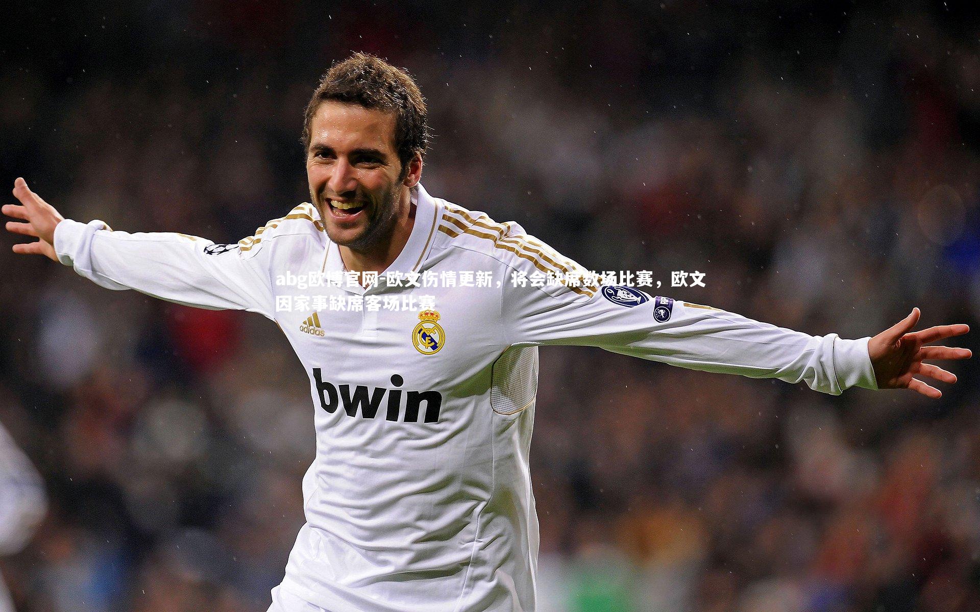 abg欧博官网-欧文伤情更新，将会缺席数场比赛，欧文因家事缺席客场比赛