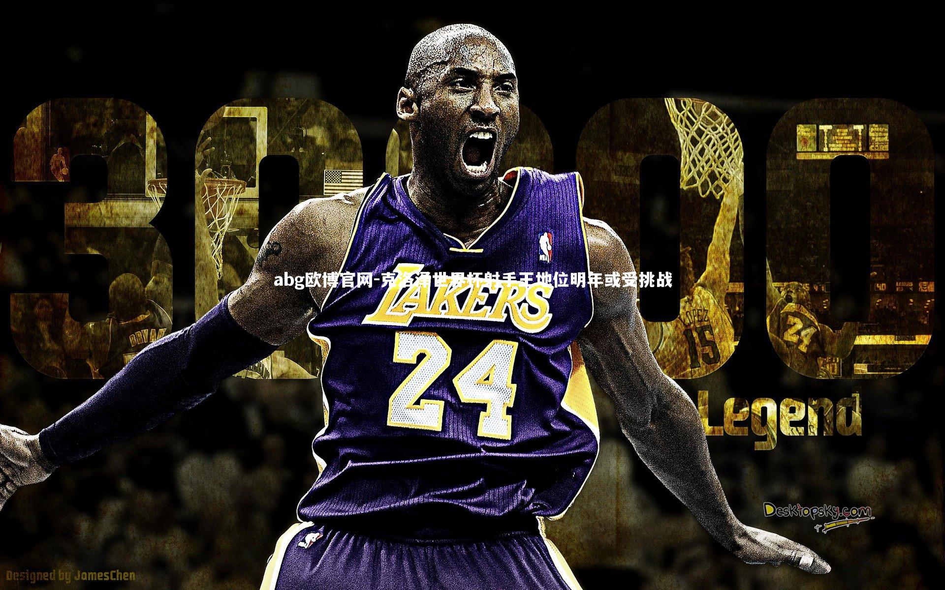 克洛泽世界杯射手王地位明年或受挑战