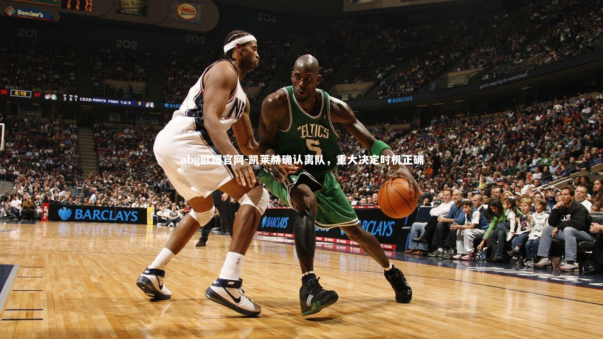 凯莱赫确认离队,重大决定时机正确